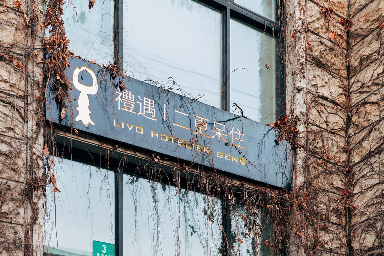 Shanghai Xintiandi Former French Historical Area Hotel Zewnętrze zdjęcie